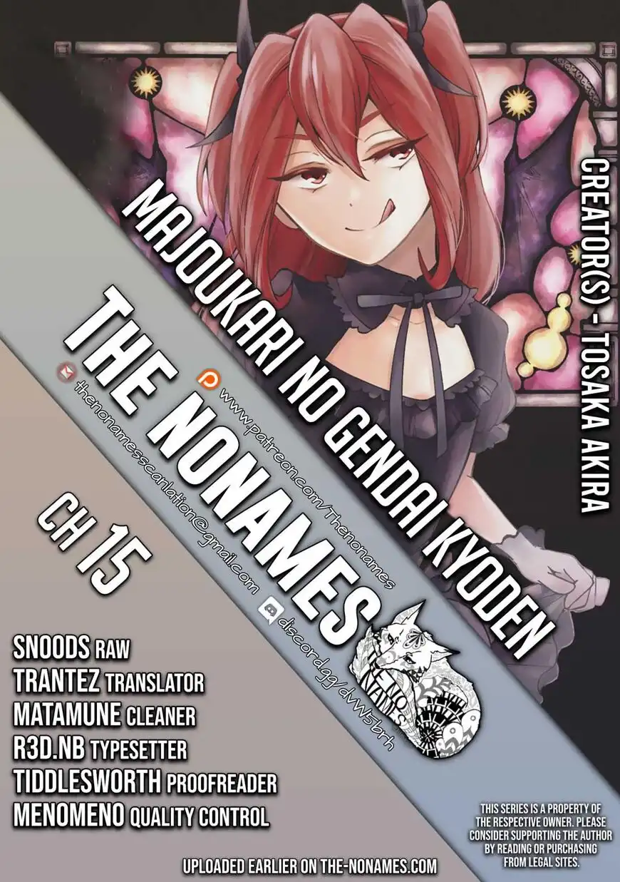 Majoukari no Gendai Kyoten Chapter 15 1